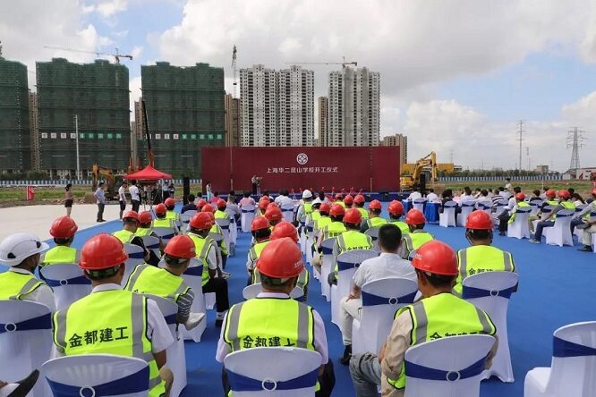 Construction workers attend a ceremony