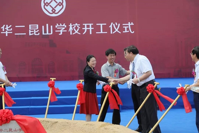 People shake hands at a ceremony