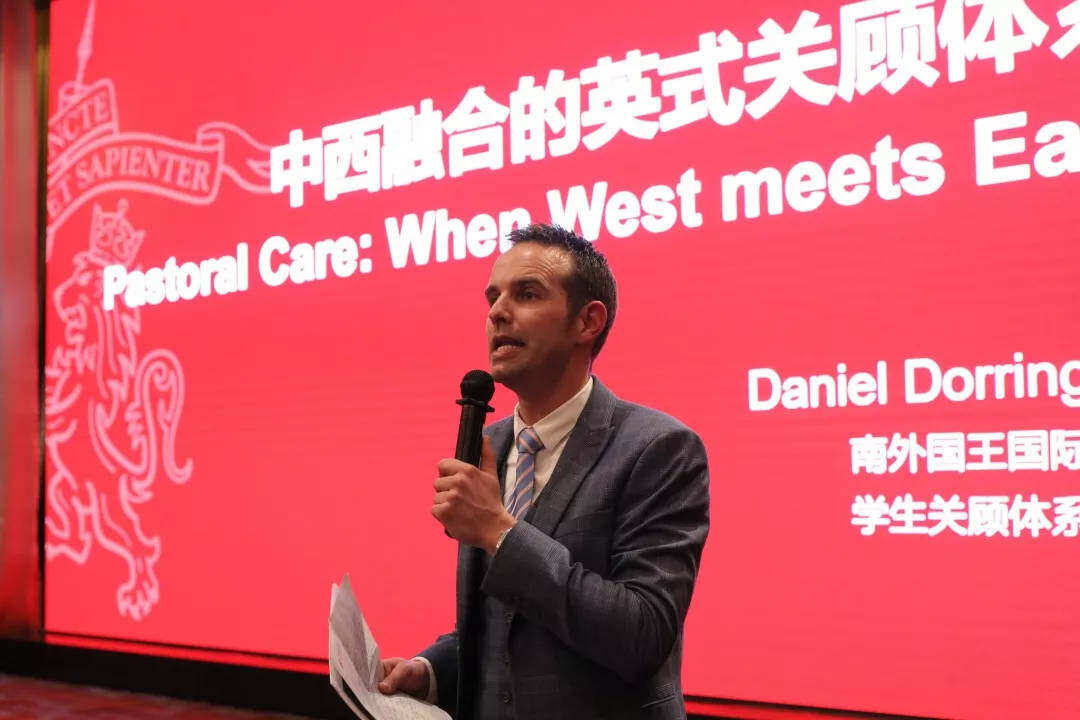 Daniel Dorrington 无锡南外国王国际学校学生关顾体系主任